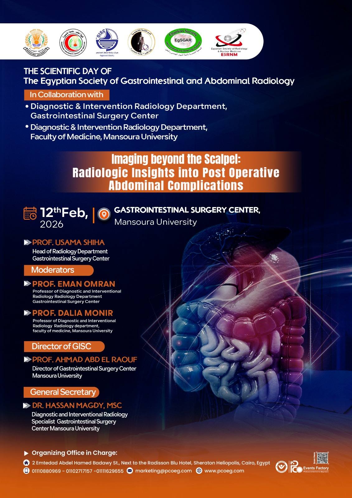اللقاء العلمى لقسم الاشعه يوم 12 فبراير 